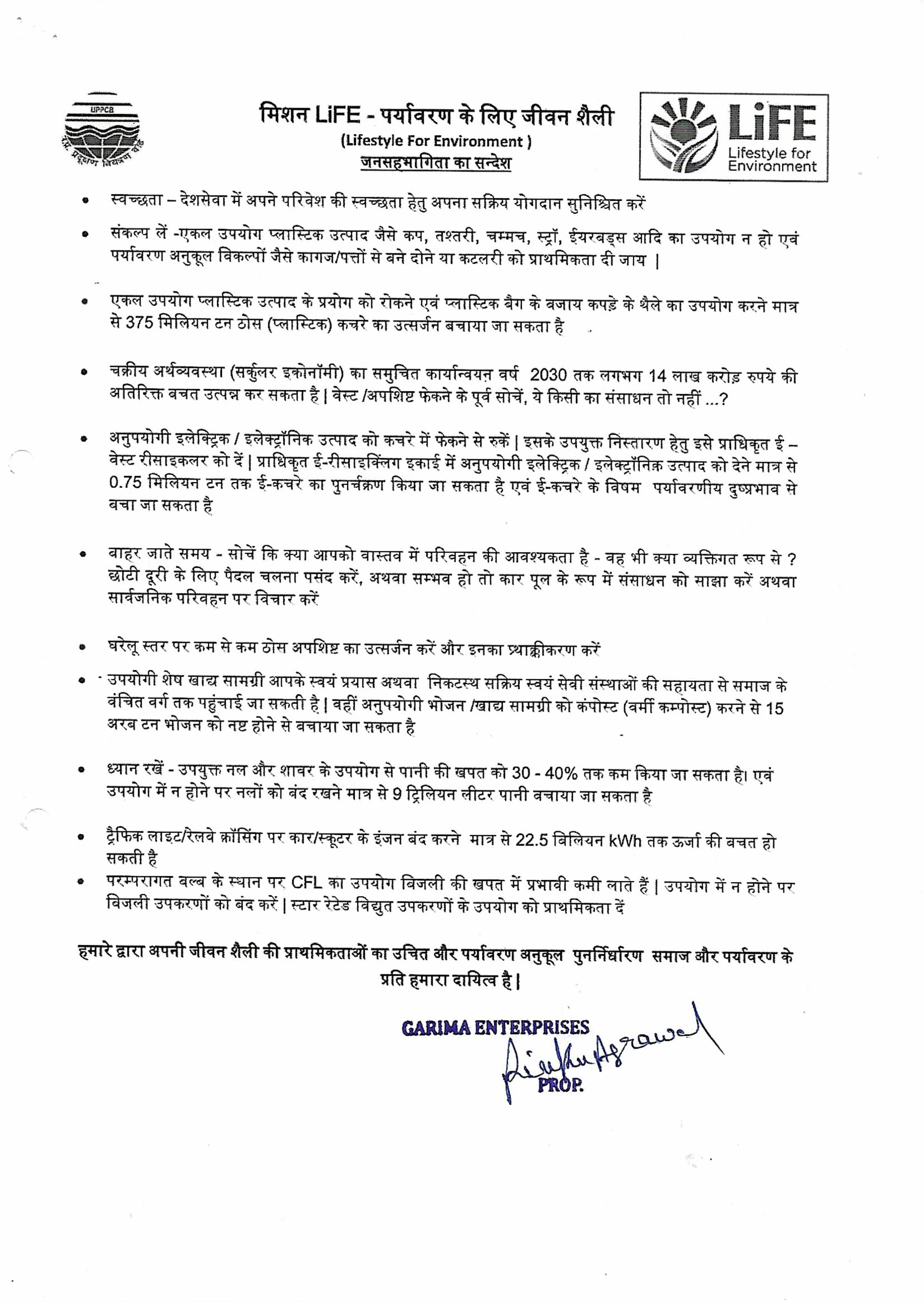 Pollution Certificate Page 5